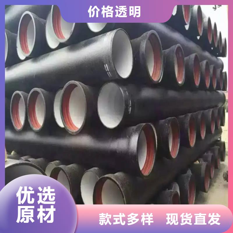 桐柏DN900球墨铸铁管