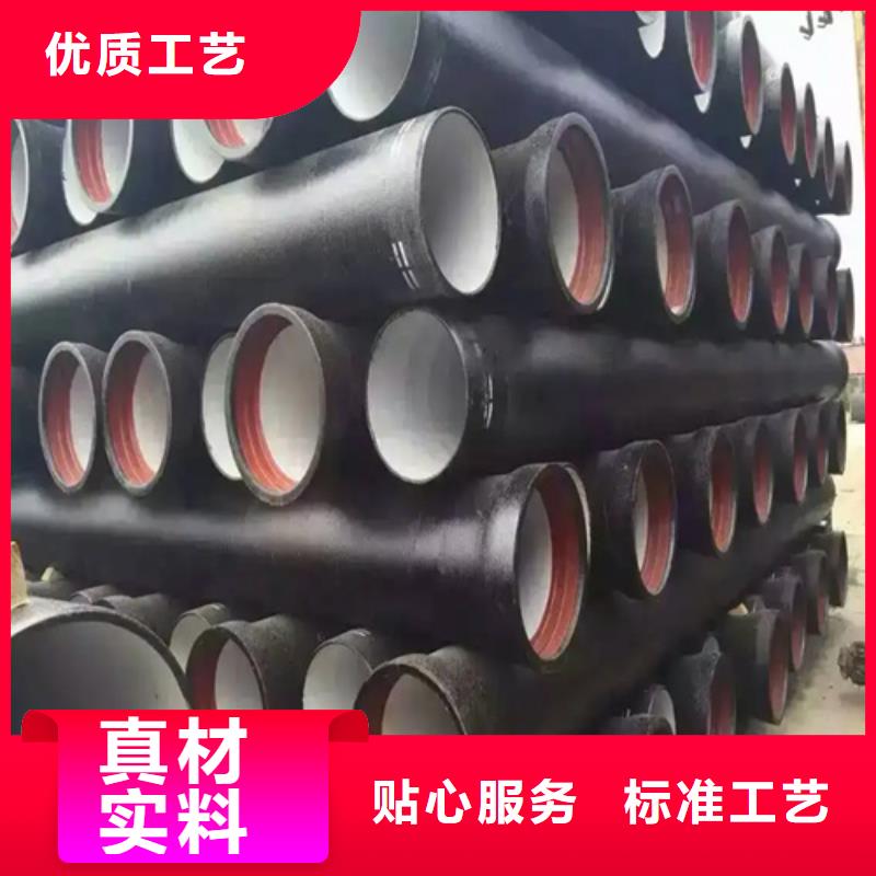【球墨铸铁管】合金管现货直供