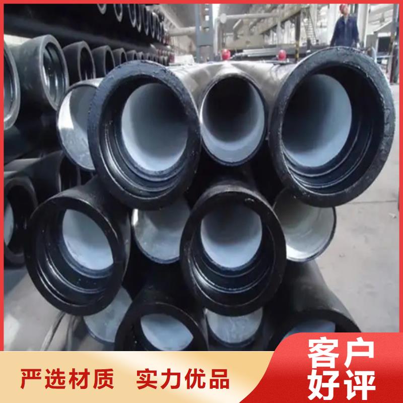 即墨DN900球墨铸铁管