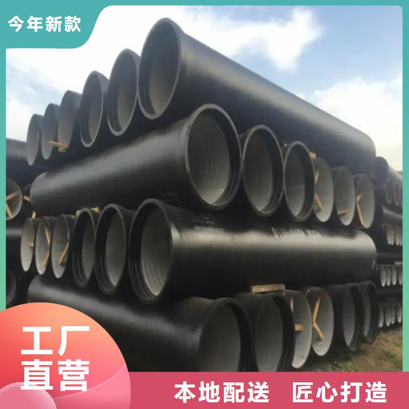 桐柏DN900球墨铸铁管