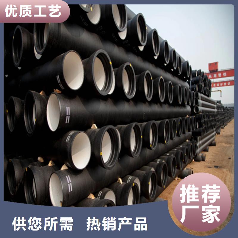 DN200球墨铸铁管