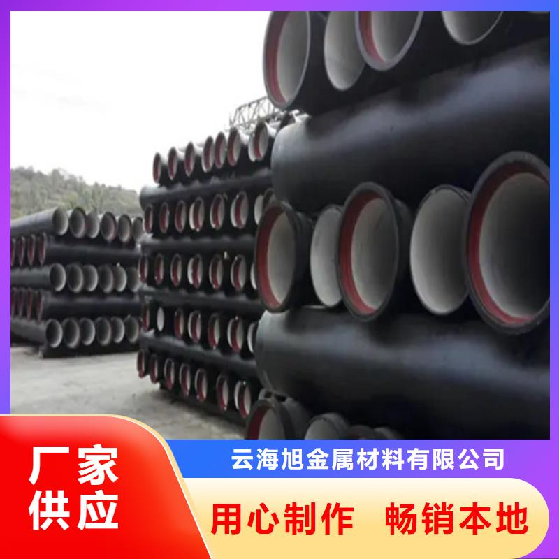 【球墨铸铁管】合金管现货直供