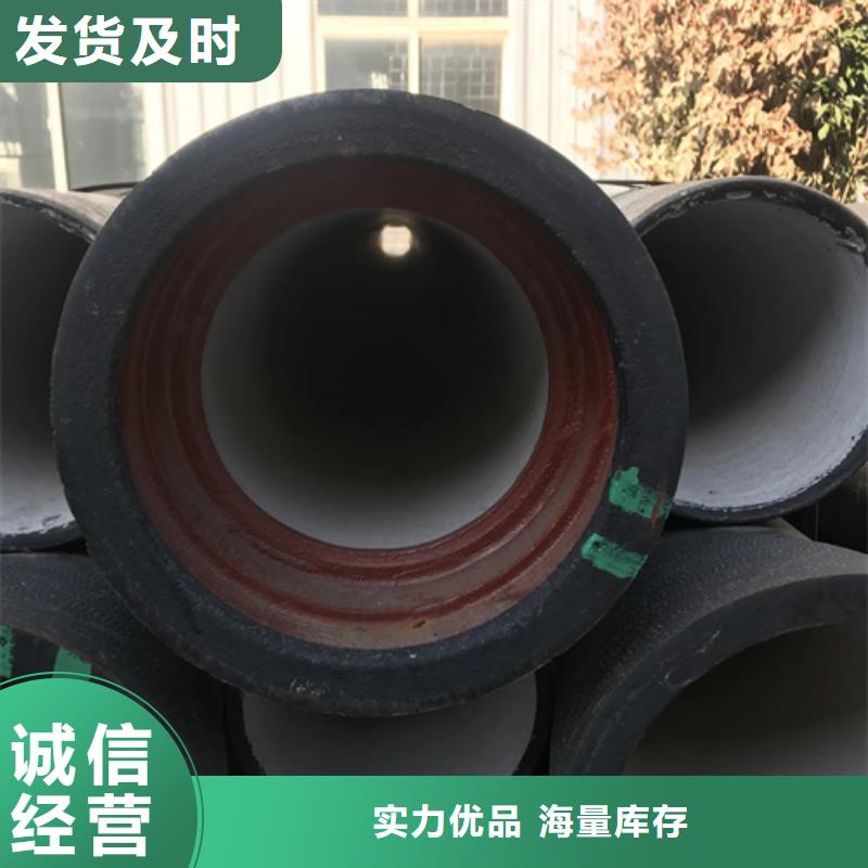 安新DN700球墨铸铁管