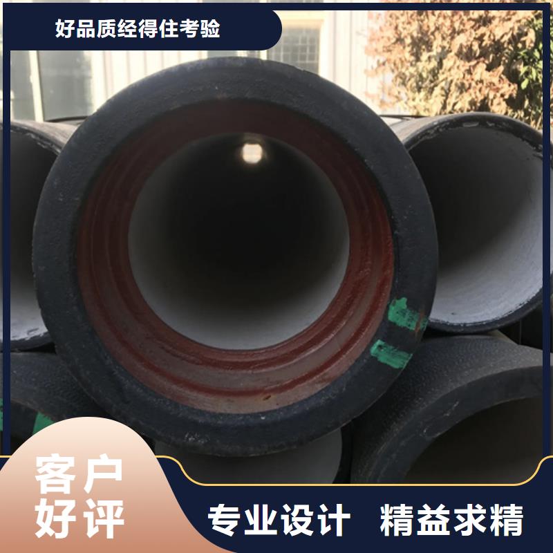乐昌DN400球墨铸铁管