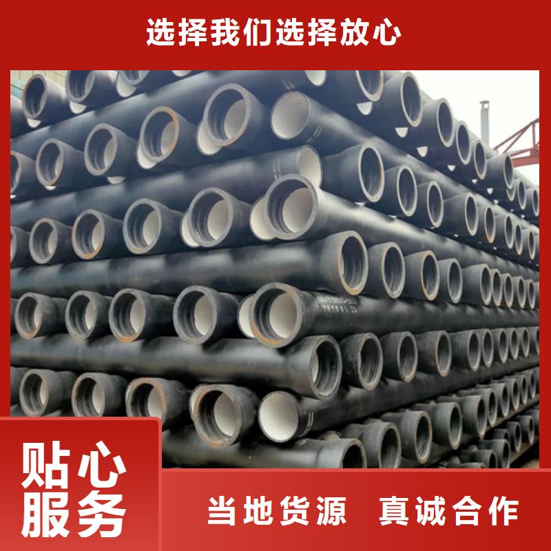 涿州DN1400球墨铸铁管