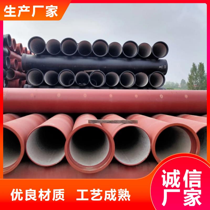 盈江DN600球墨铸铁管