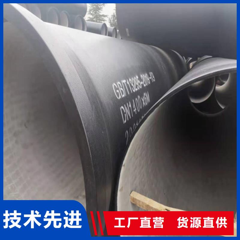 蠡县DN150球墨铸铁管