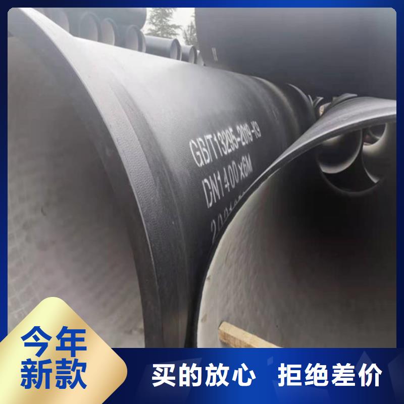 球墨铸铁管Gcr15精密钢管诚信经营质量保证
