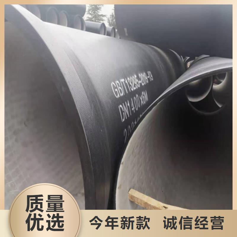 涿州球墨铸铁排污管