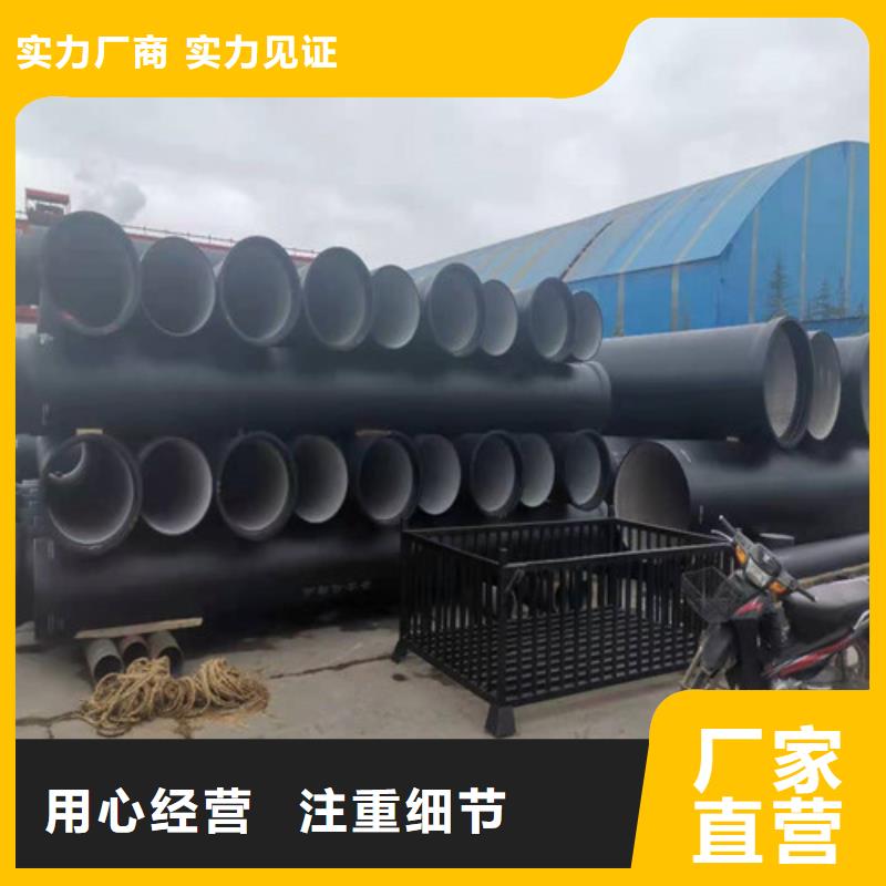 港DN500球墨铸铁管