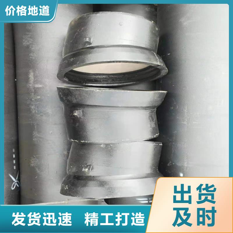 桂东DN700球墨铸铁管
