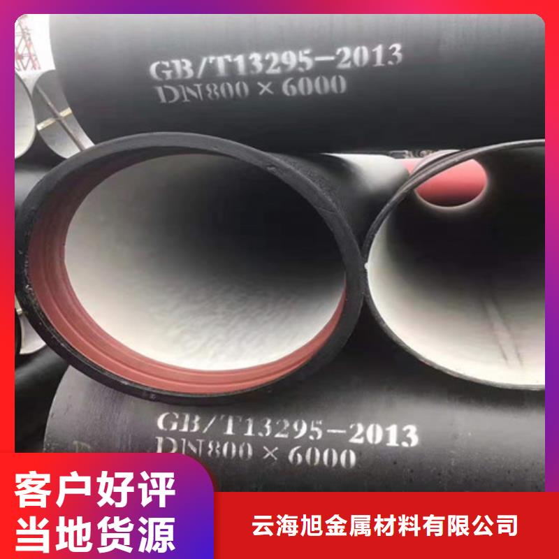 球墨铸铁管_Gcr15精密管定做本地配送