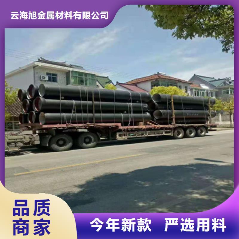宜章DN600球墨铸铁管