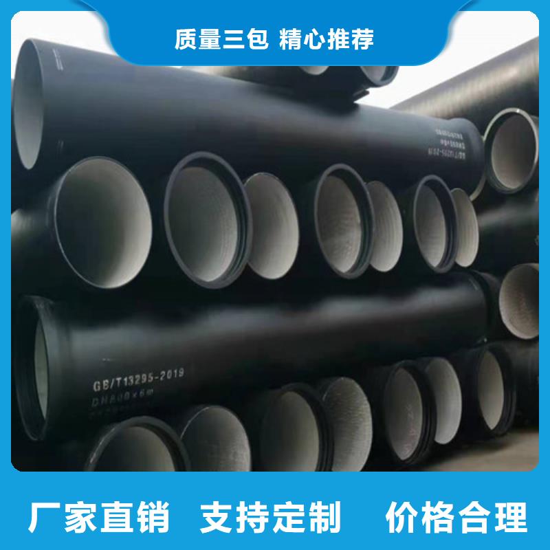 DN200球墨铸铁管