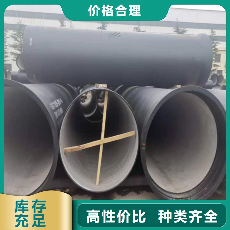 桐柏DN900球墨铸铁管