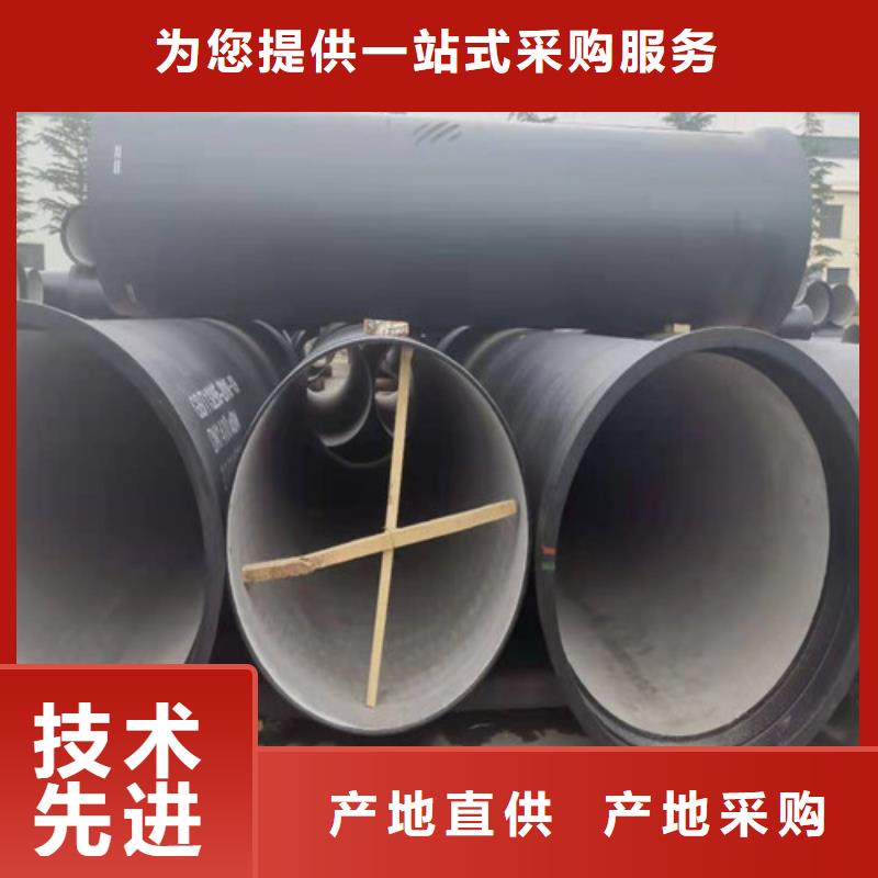 【球墨铸铁管】,高压锅炉管国标检测放心购买