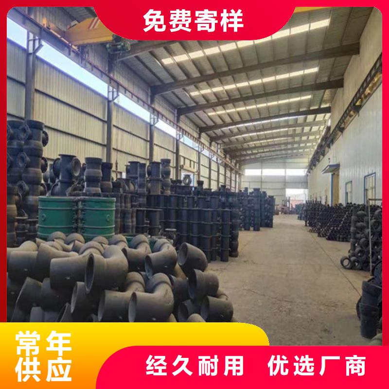洛扎DN250球墨铸铁管