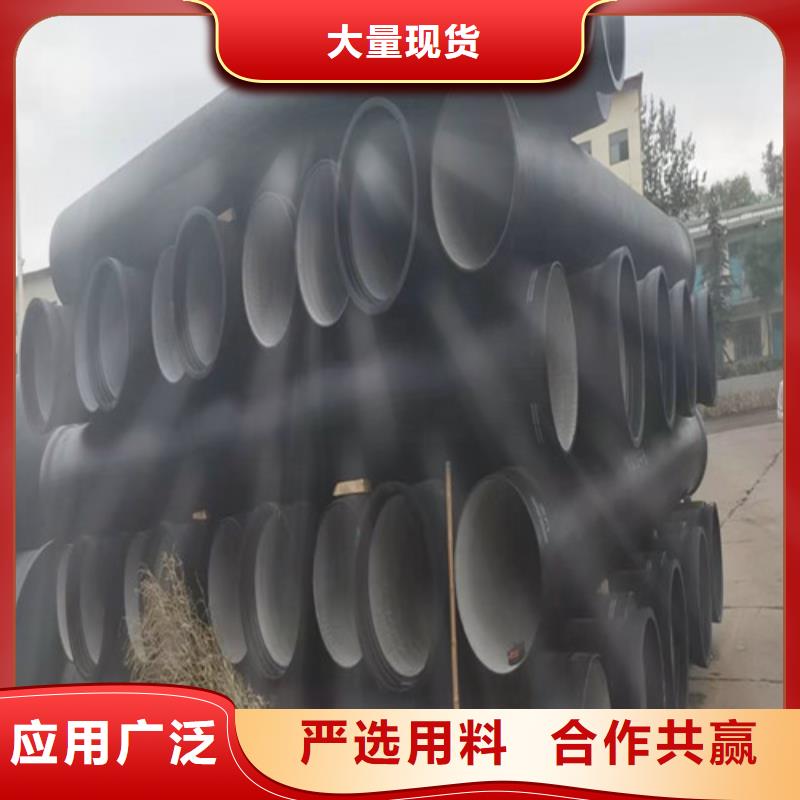 甘州DN150球墨铸铁管