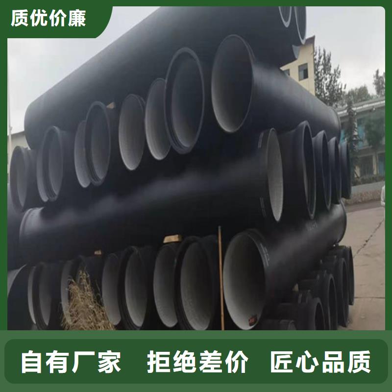 DN1000球墨铸铁管