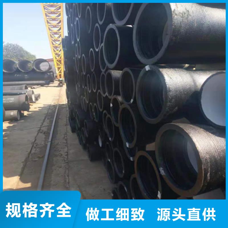 下陆DN800球墨铸铁管