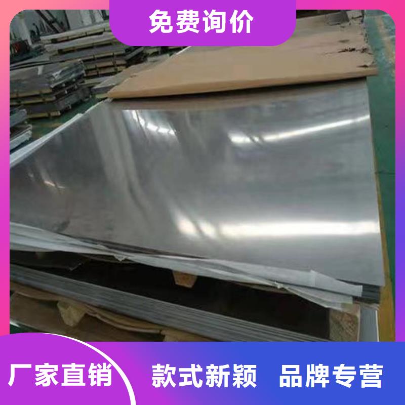 品牌的316不锈钢板厂家