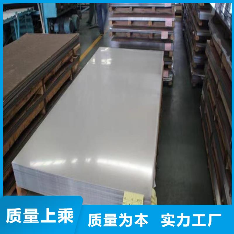 310s不锈钢板-实力厂家
