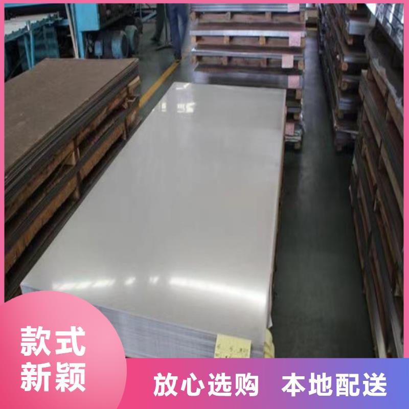 兴城310s不锈钢板了解更多