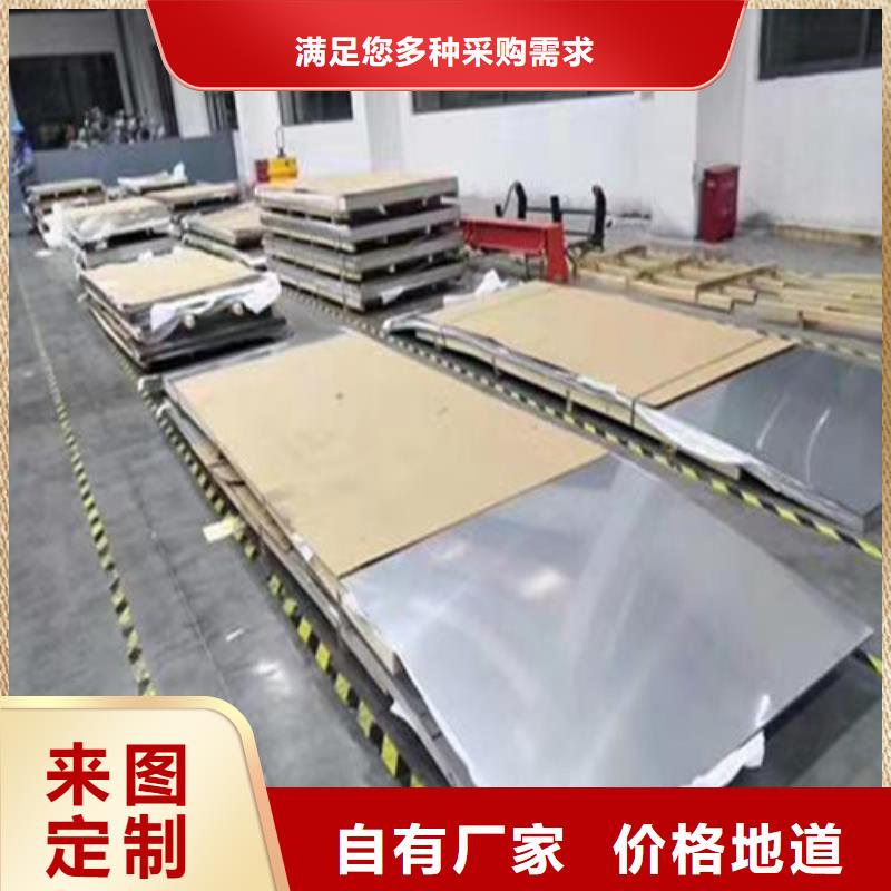 寿县310s不锈钢板