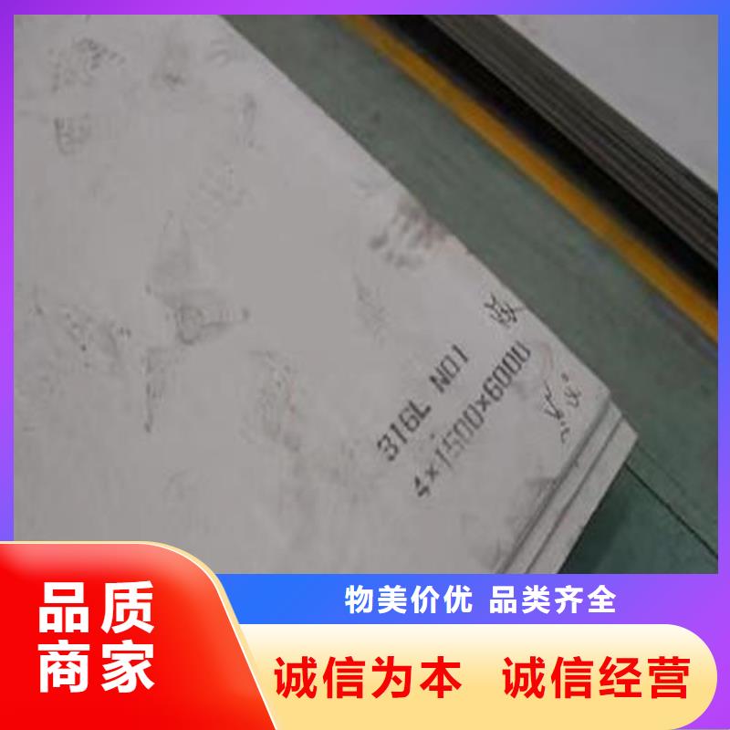 【不锈钢板】,【精轧管】用心服务