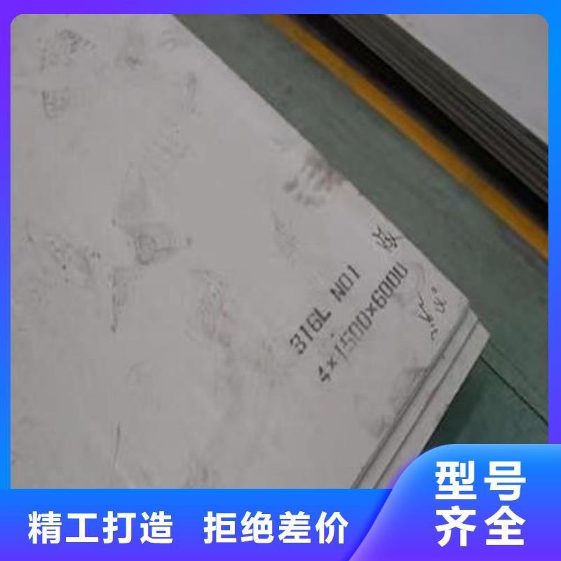 304不锈钢板-来电订购