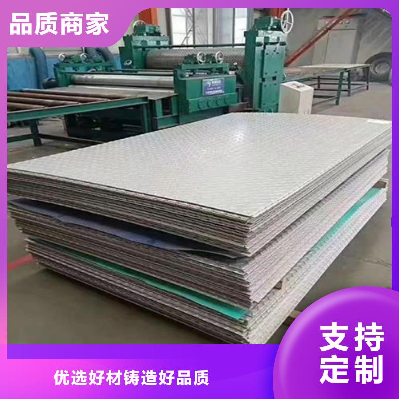 310s不锈钢板质量放心