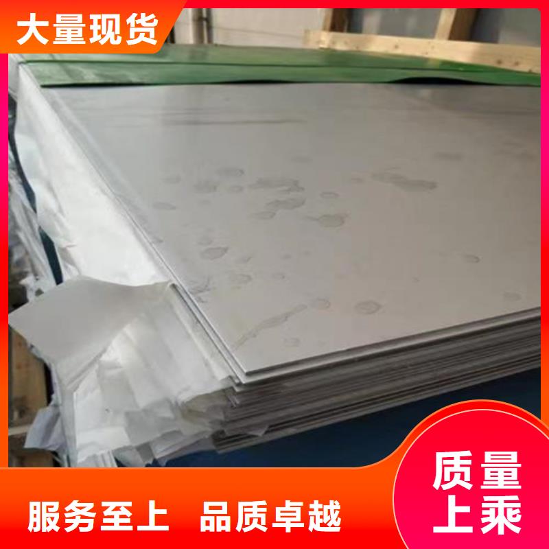 价格合理的316不锈钢板供货商
