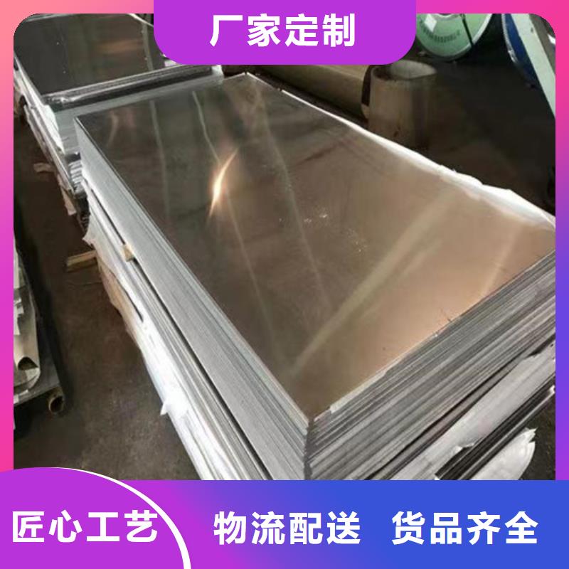 专业销售316不锈钢板-大型厂家