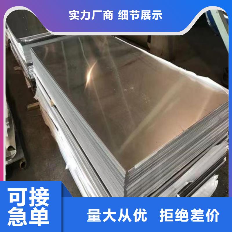 仁寿310s不锈钢板库存充足