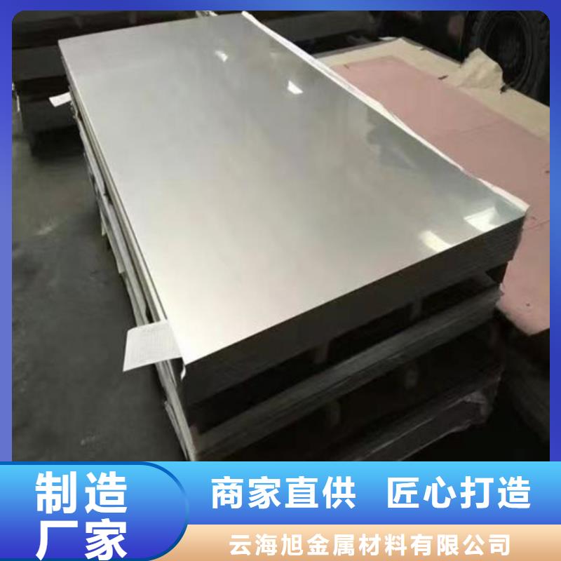 价格合理的316不锈钢板供货商