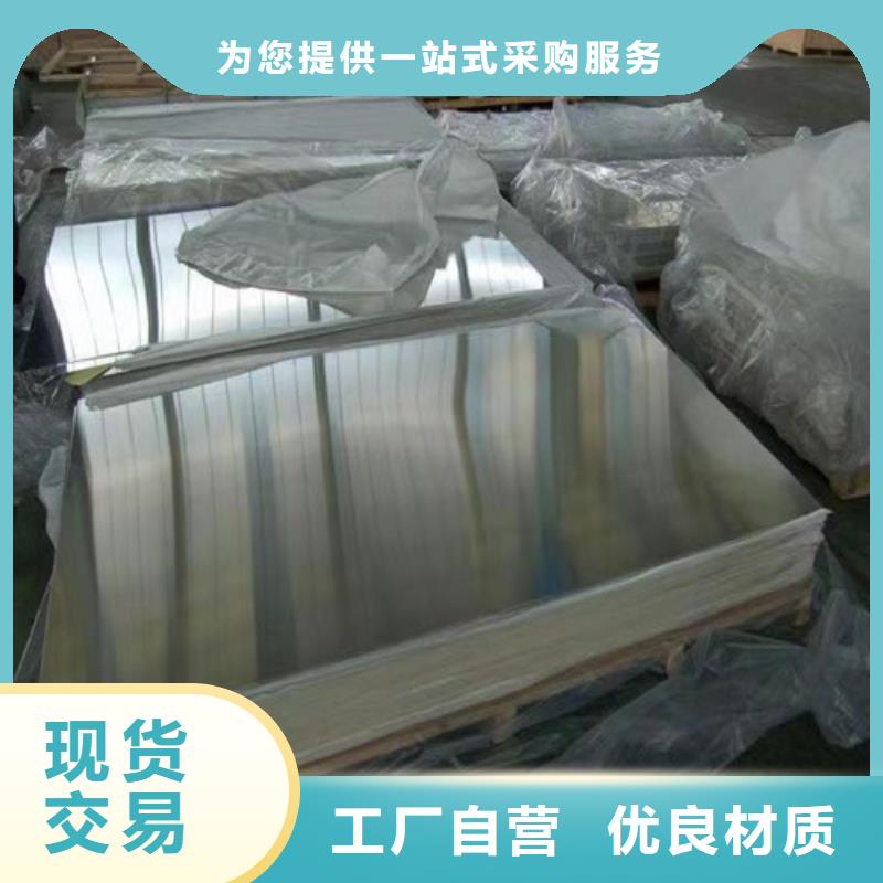 优质201不锈钢板的供货商