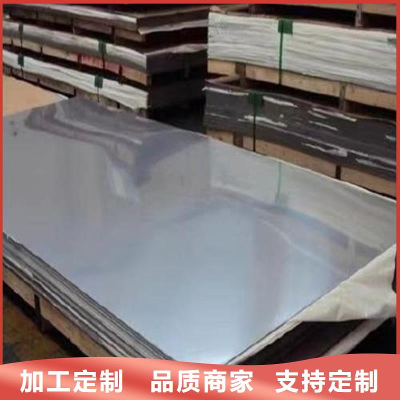 品牌的316不锈钢板厂家