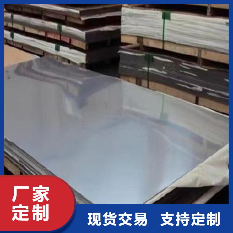 310s不锈钢板如何选择