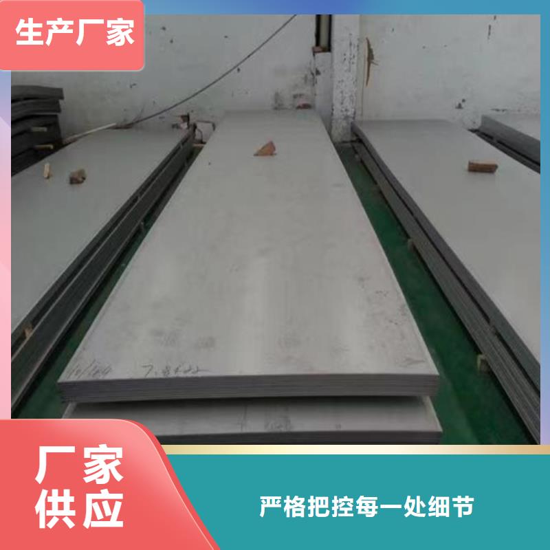 310s不锈钢板-实力厂家