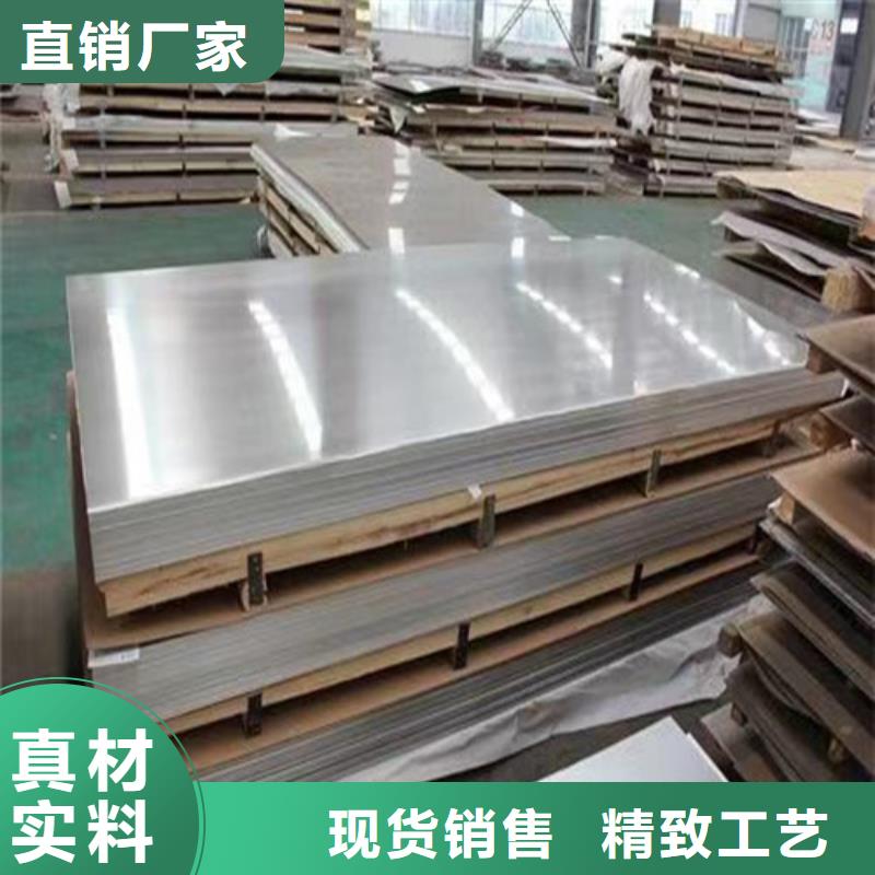 310s不锈钢板质量放心