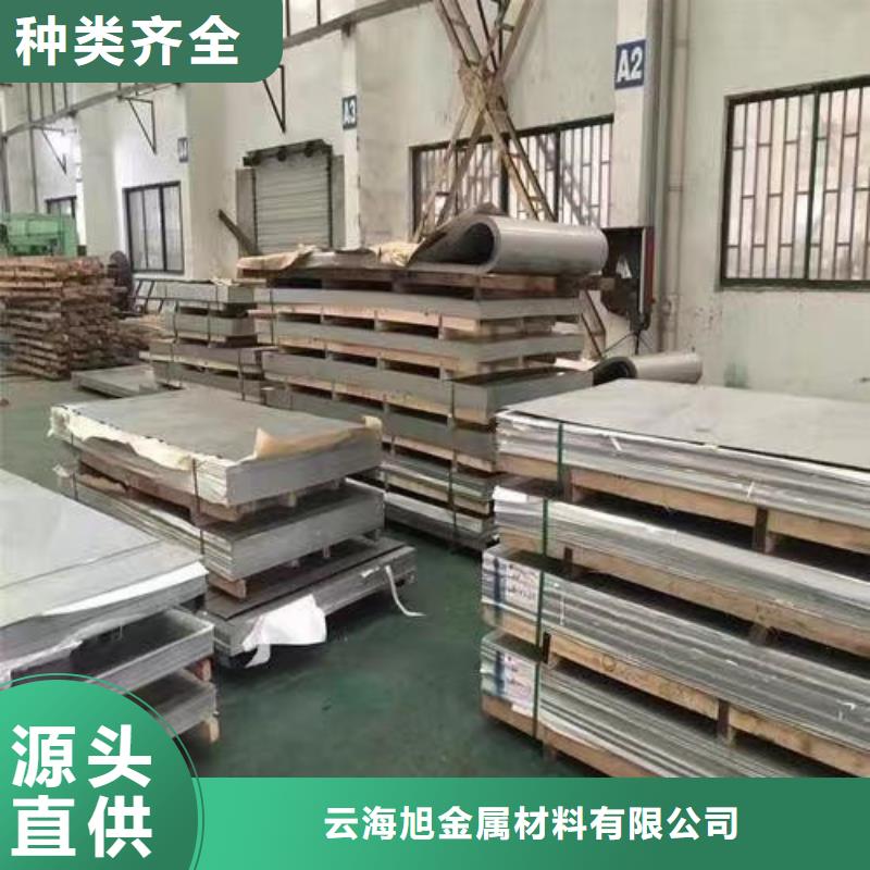 310s不锈钢板产品齐全