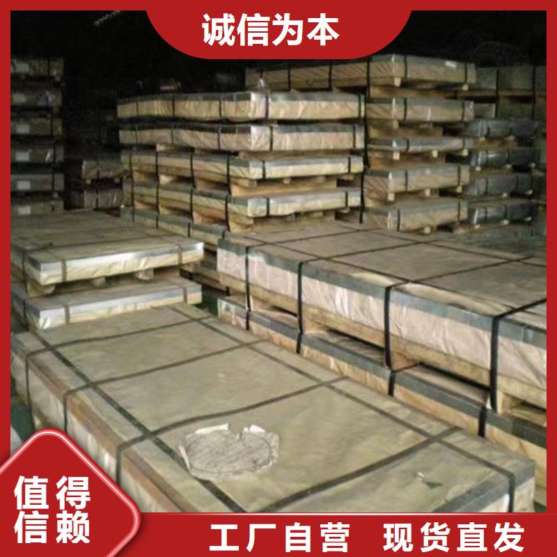 310s不锈钢板-实力厂家