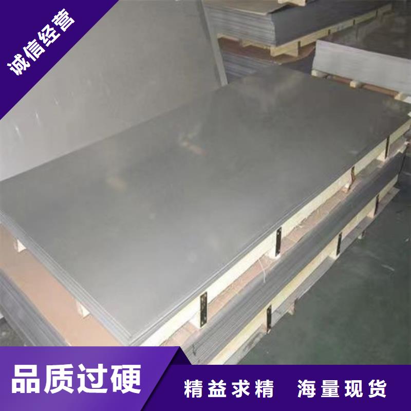寿县310s不锈钢板