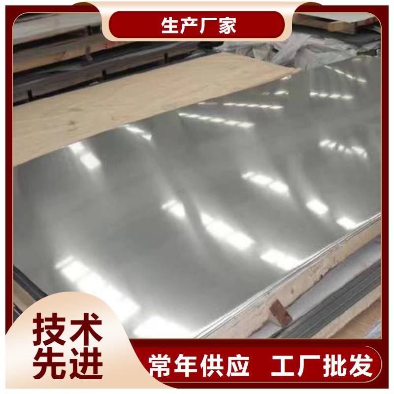 310s不锈钢板厂家