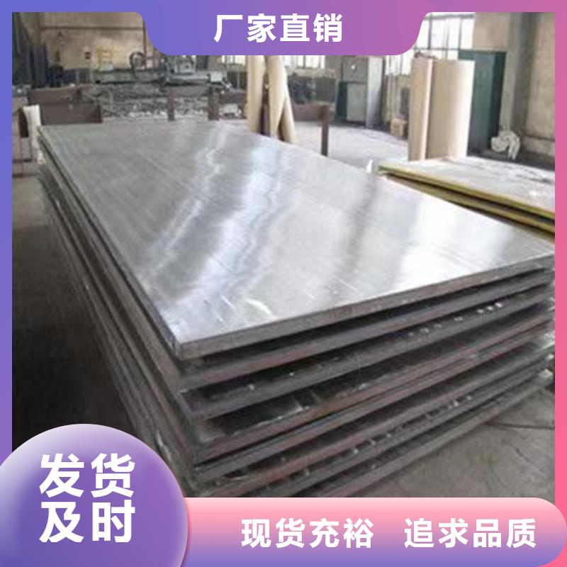 310s不锈钢板质量放心