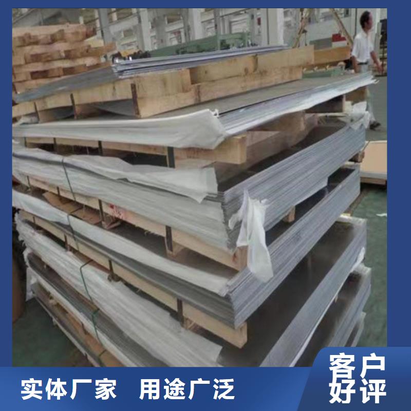 310s不锈钢板质量放心