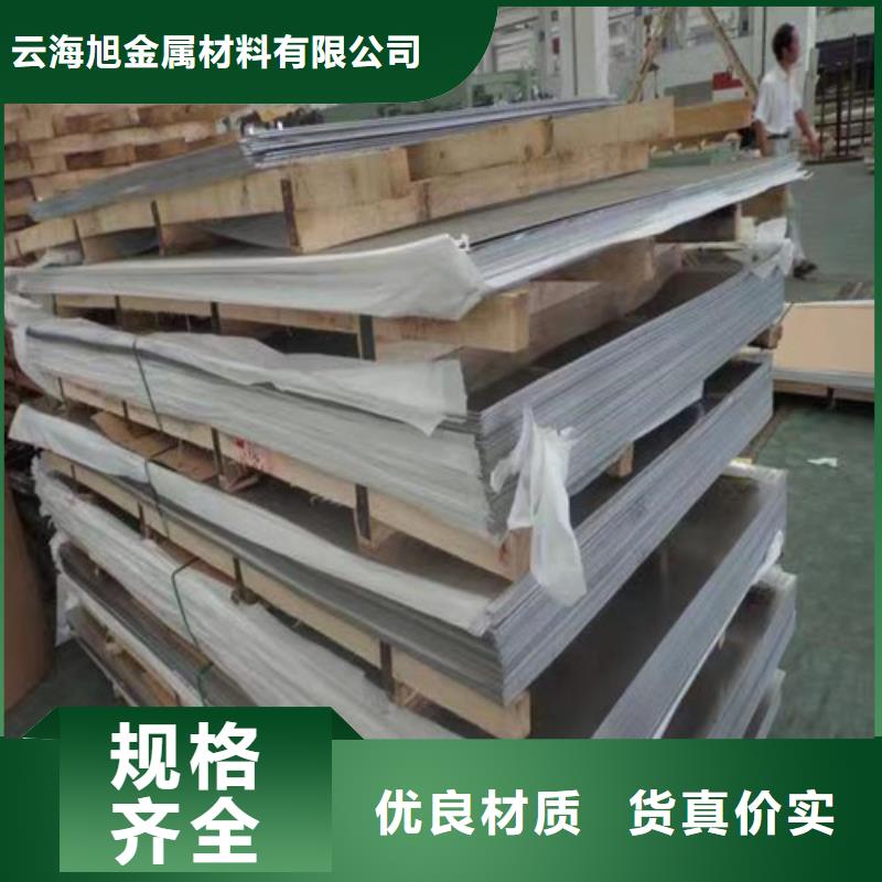 不锈钢板Gcr15轴承钢管直销厂家