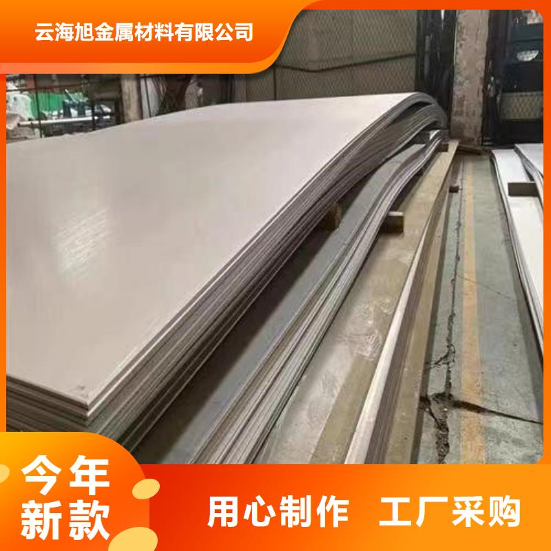 大涌镇310s不锈钢板优惠多