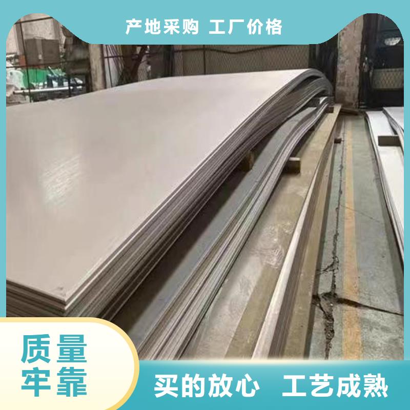 寿县310s不锈钢板