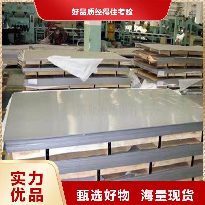 【不锈钢板】,【精轧管】用心服务